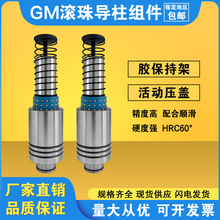 lPģGM GMSHLLXz⌧׽M