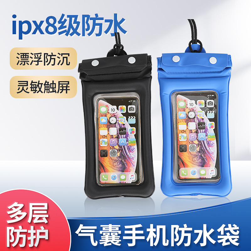 Mobile phone waterproof bag manufacturers wholesale swimming diving drifting sealed airbag mobile phone bag hanging neck outdoor waterproof bag