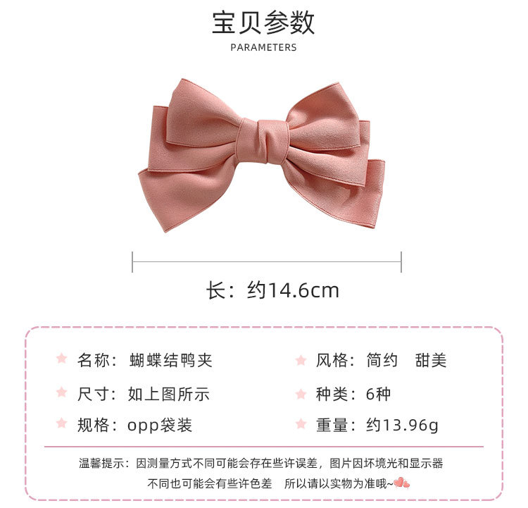 蝴蝶结鸭夹_02.jpg