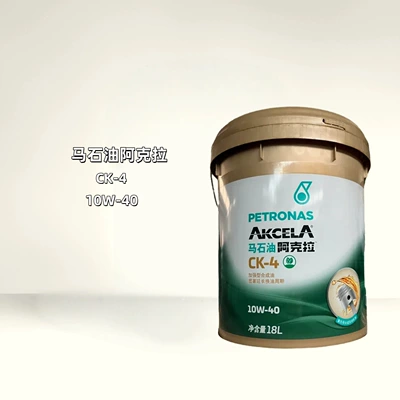 Petronas Accra Ck-4