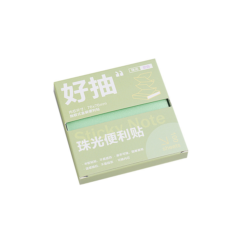 抽拉珠光便利贴可粘透明n次贴盒装高级感备忘留言贴奖励学生便利|undefined