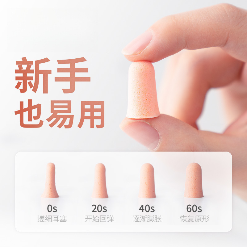 用隔音神器德国打呼噜安耳悠超级专用睡眠耳塞防噪音睡觉宿舍耳罩