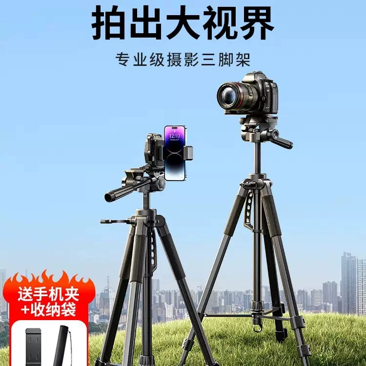 3520 сплав мобильный телефон в прямом эфире кронштейн 360 съемки зеркальная камера фотография портативный напоенный роторный штатив