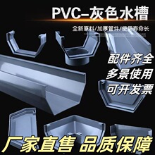 ����߷��ܽ�ˮ��u��pvc160�r���Խ������С��ʯ�����L�l������