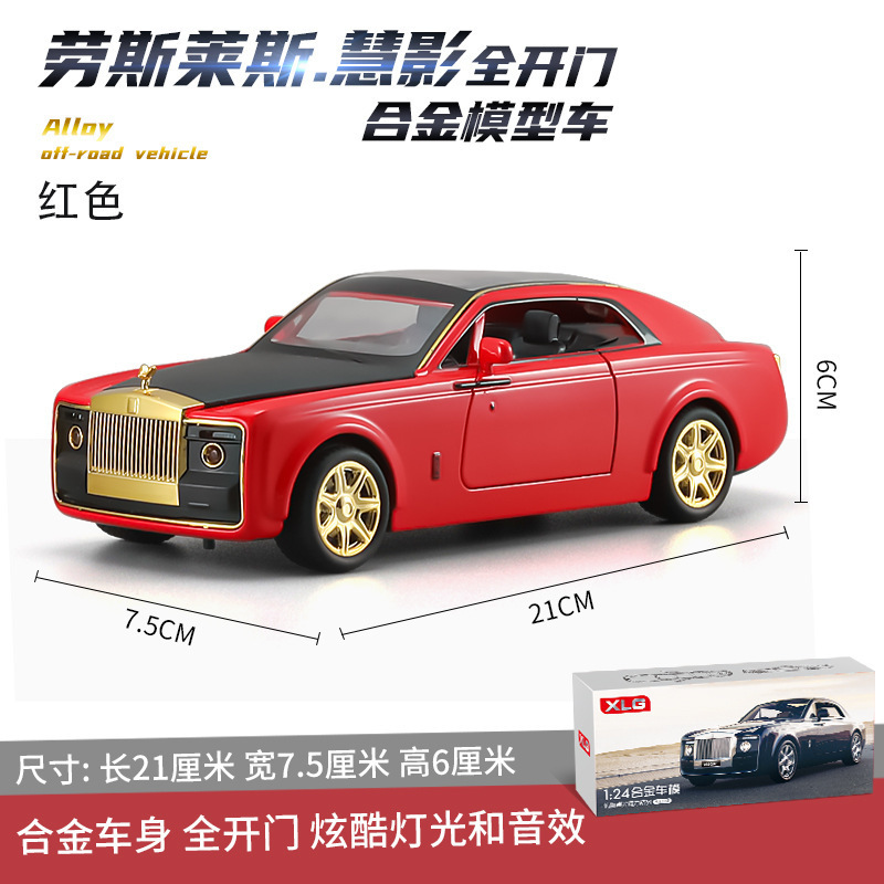 XLG aleación coche modelo 1:24 rollos Huiying coche deportivo 4 Puerta Abierta sonido y luz tire del coche de juguete modelo de música adornos