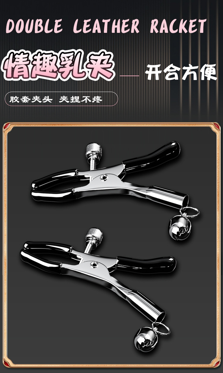 SM Couples Bondage Kit, 20-Piece Set with Oral Ball, Nipple Clamps and Handcuffs — detail image 30