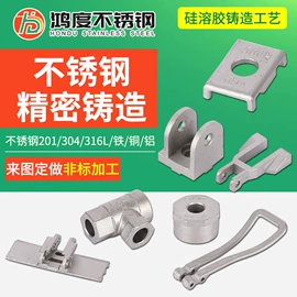 铸造
