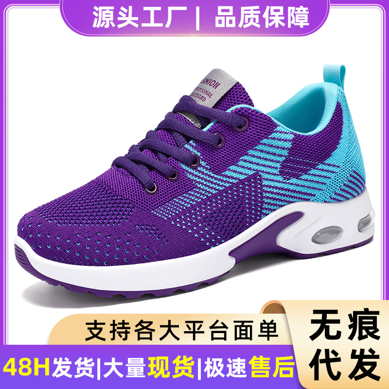 Breathable fashionable running sneakers with shoelaces