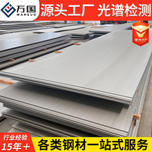 304H�͸ߜز��P䓰���Դ������s30409�W���w�Ͳ��P�͟�䓰�S��