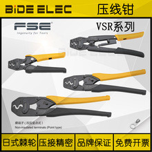 �㽭��ʤFSE��ʽ����ʽ�����ѹ��ǯVSR-6D-6DL-16D-38Dѹ���ʽ