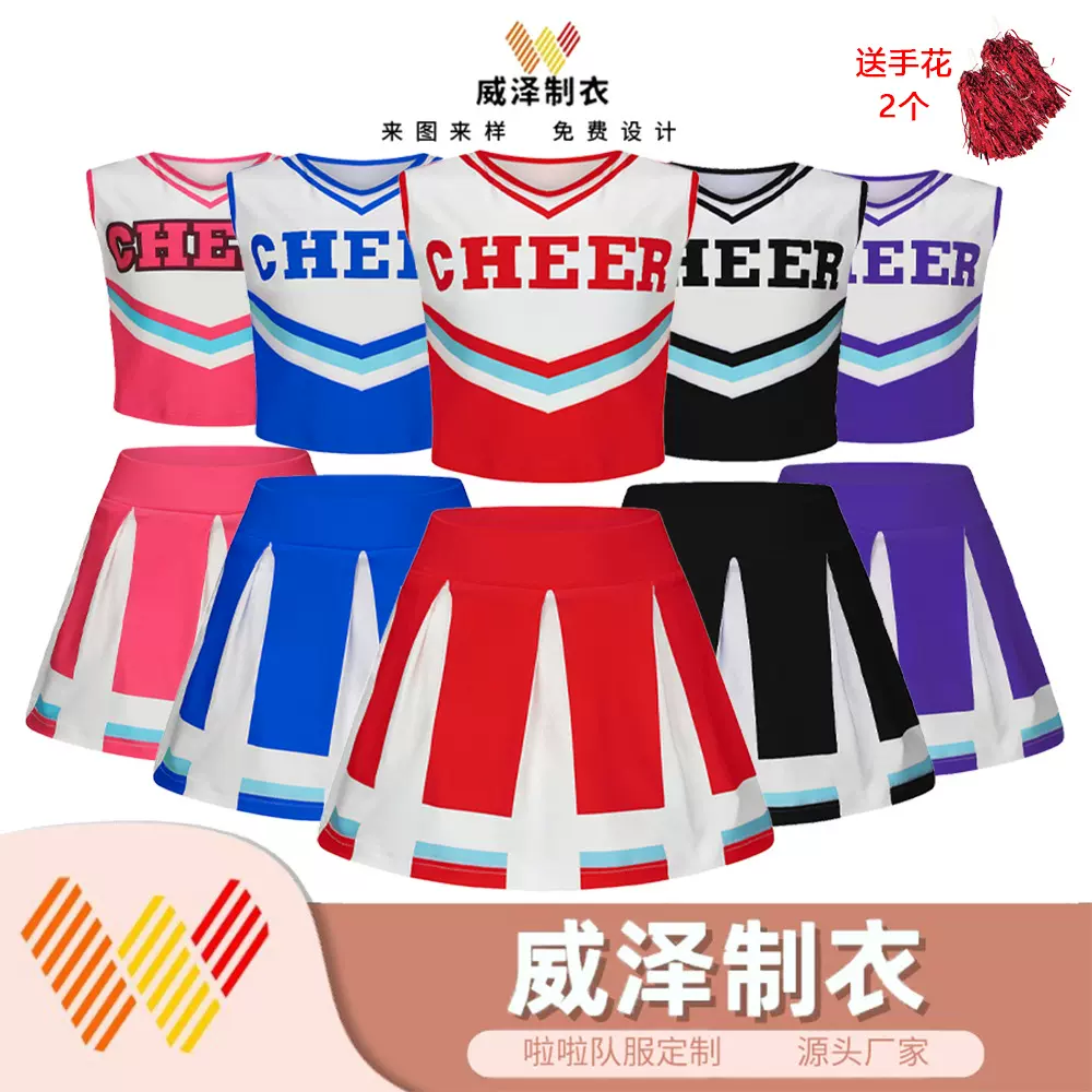 亚马逊跨境啦啦队运动服套装女学生舞台团体演出服儿童啦啦操批发