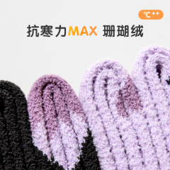 秋冬寶寶襪加厚保暖鬆口嬰兒襪子珊瑚絨純色潮襪男童女童中筒棉襪