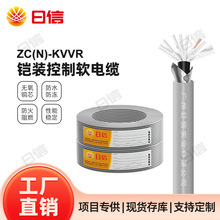����ZC(N)-KVVR�z�b����ܛ��|2 3 4 5о0.5 0.75 1ƽ����̖�Դ