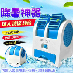 工場直販卸売 USBデュアルポートファン オフィス 学生 ポータブル旅行用エアコン 充電式ミニ