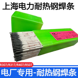 �Ϻ����PP-R307/317/407�͟�䓺��lR327/R507/707/717늺��l32mm