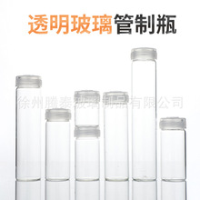 30mm͸���w���B����貣��ԇ�ܽM��ԇ�ܳ������B�M��ƿ��Ʒƿ����