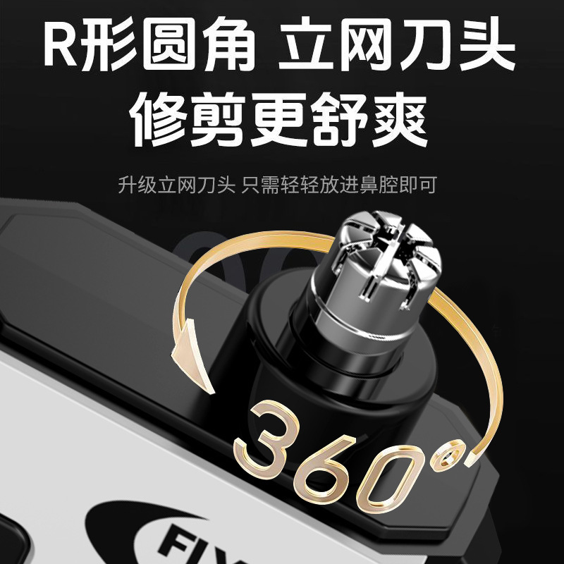 鼻毛修剪器电动刮鼻毛剪刀鼻毛修理男士数显鼻毛器修剃鼻毛刀便携|undefined