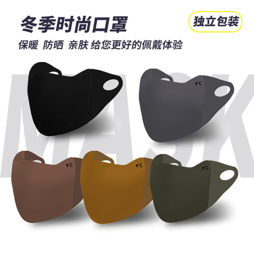Winter Warmth Breathable Protective Maillard Mask with Eye Corner Protection, Thick Cold-Resistant Sponge Face Mask for Both Men and Women
