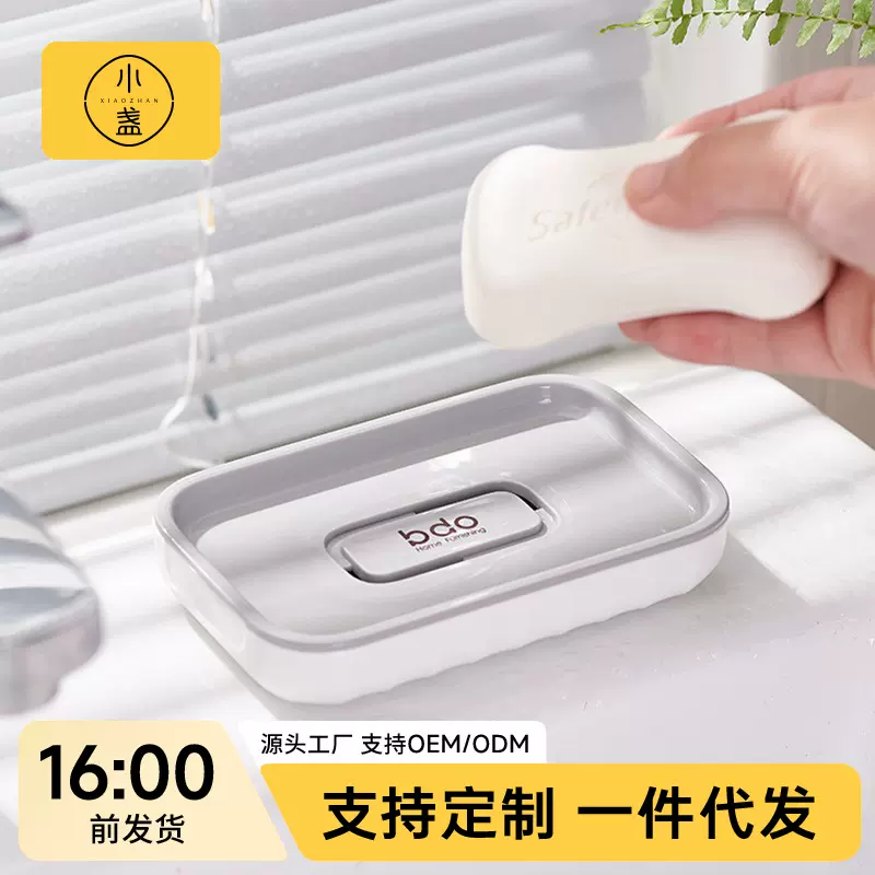 肥皂盒家用双层沥水多功能无盖创意收纳盒学生高颜值宿舍用香皂盒