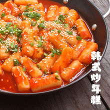 韓式辣醬韓國拌飯醬石鍋拌飯醬蒜蓉辣醬炒年糕醬火鍋醬韓式甜辣醬