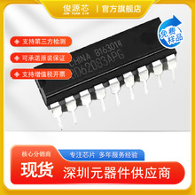 ԭ�b��Ʒ TBD62083APG TOS �|֥ TOSHIBA �_�P�Դ���DIP-18оƬ