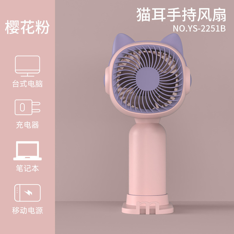 創造的な新型ミニ子供用手持ち扇風機、学生向けポータブルUSB充電式扇風機|undefined