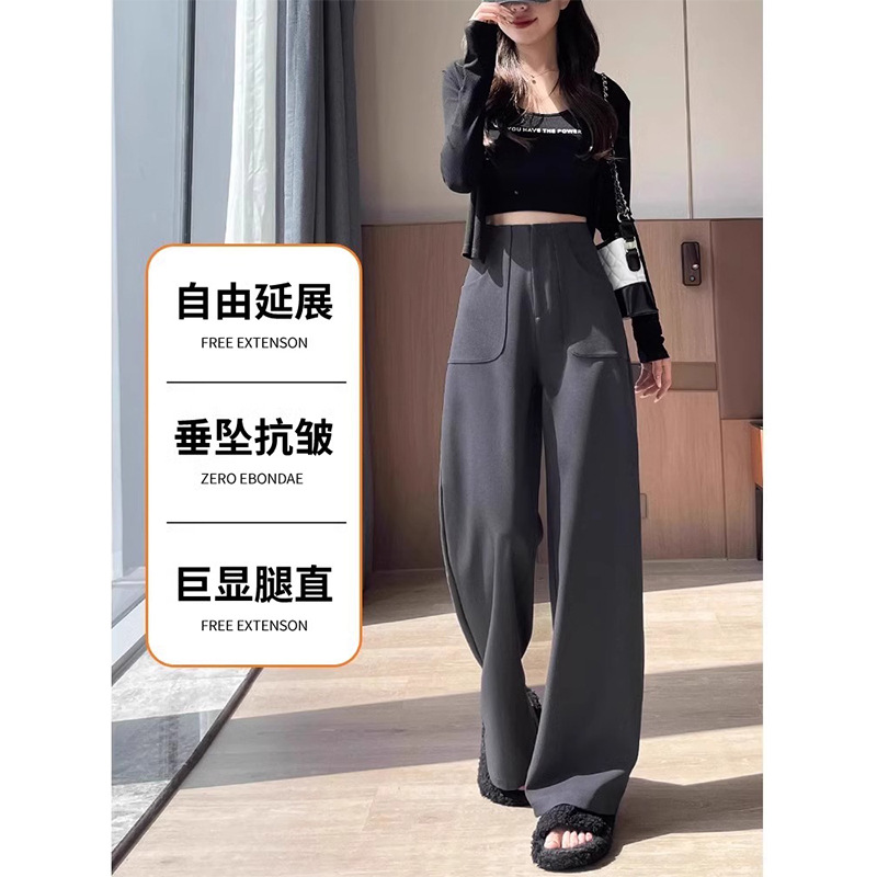 Angola trajes rojos pantalones de piernas anchas para mujeres 2024 primavera y otoño nuevo estilo de cintura alta sensación de pluma versátil pantalones casuales de edición estrecha