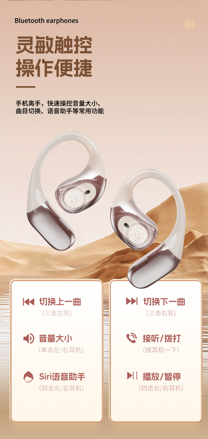 手机离手,快速操控音量大小、曲目切换、语音助手等常用功能