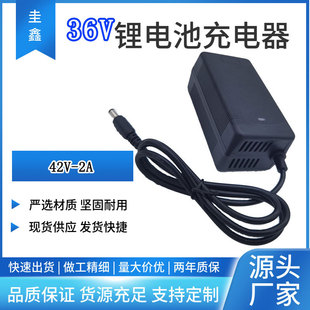 42V 2A݆ƽ܇ܳ늄܇С܇܇36V늳س