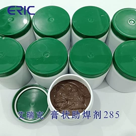 焊膏;焊接加工;焊粉