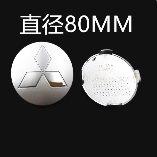 Подходит для декоративных колпаков на колеса Mitsubishi Pajero, колпачков для шин, внешних аксессуаров оптом, высокое качество и низкая цена, 80 мм