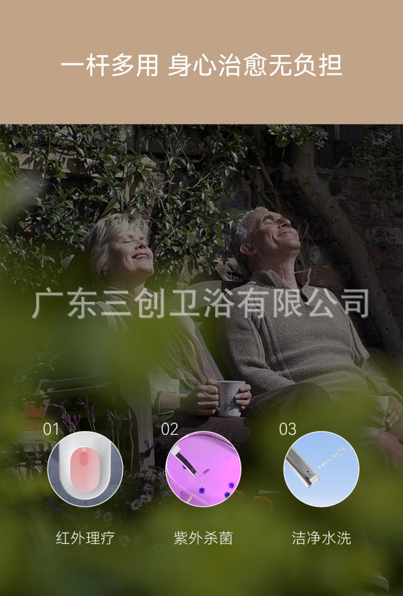 智能马桶802-详情页 (9).jpg