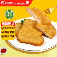 春雪椒香腿排汉堡鸡排商用冷冻油炸小吃半成品脆皮炸鸡腿排