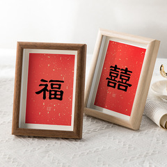 Hollow Frame Display Stand Chinese Style Living Room Wedding Room Decorative Frame Ornament Double Happiness Character Frame Wedding Gift Wholesale