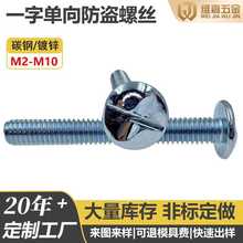 ̼\һֆCеIݽzS܇܇÷ݽzM6M8M10