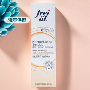 FREIOL������250ml�m�����м��w���o�����澏�������w���f����