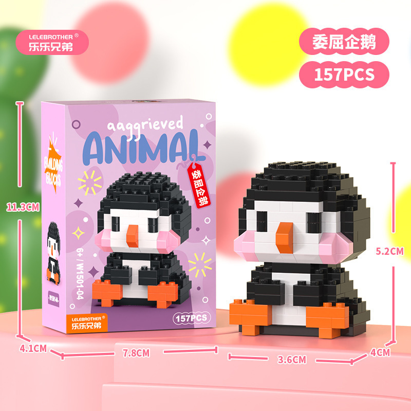 レゴマイクロ粒子ビルディングブロック、漫画の人形、子供用教育組み立て玩具、人気のインターネットセレブ商品、卸売と互換性があります。|undefined