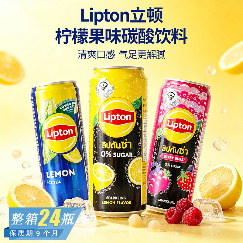 Lipton Berry Lemon Flavored Carbonated Drink Imported from Thailand, Internet-famous Refreshing and Thirst-quenching Soda, Casual Beverage Lipton Berry Lemon Flavored Carbonated Drink Imported from Thailand, Internet-famous Refreshing and Thirst-quenching Soda, Casual Beverage