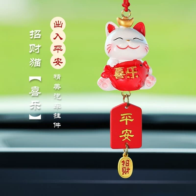 Car hanging An Brand Car Rearview Mirror - upgraded-lucky-cat-pendant-xile