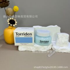 韓国解決公式torriden桃瑞丹低分子ヒアルロン酸ジェルクリーム100ml補水保湿