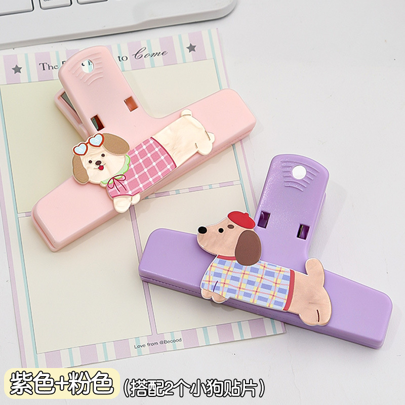보라색 + 분홍색(강아지 패치 2개 포함)