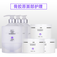 美容院专用护肤品套装洗面奶水乳液按摩膏去角质面膜大瓶露丝年华