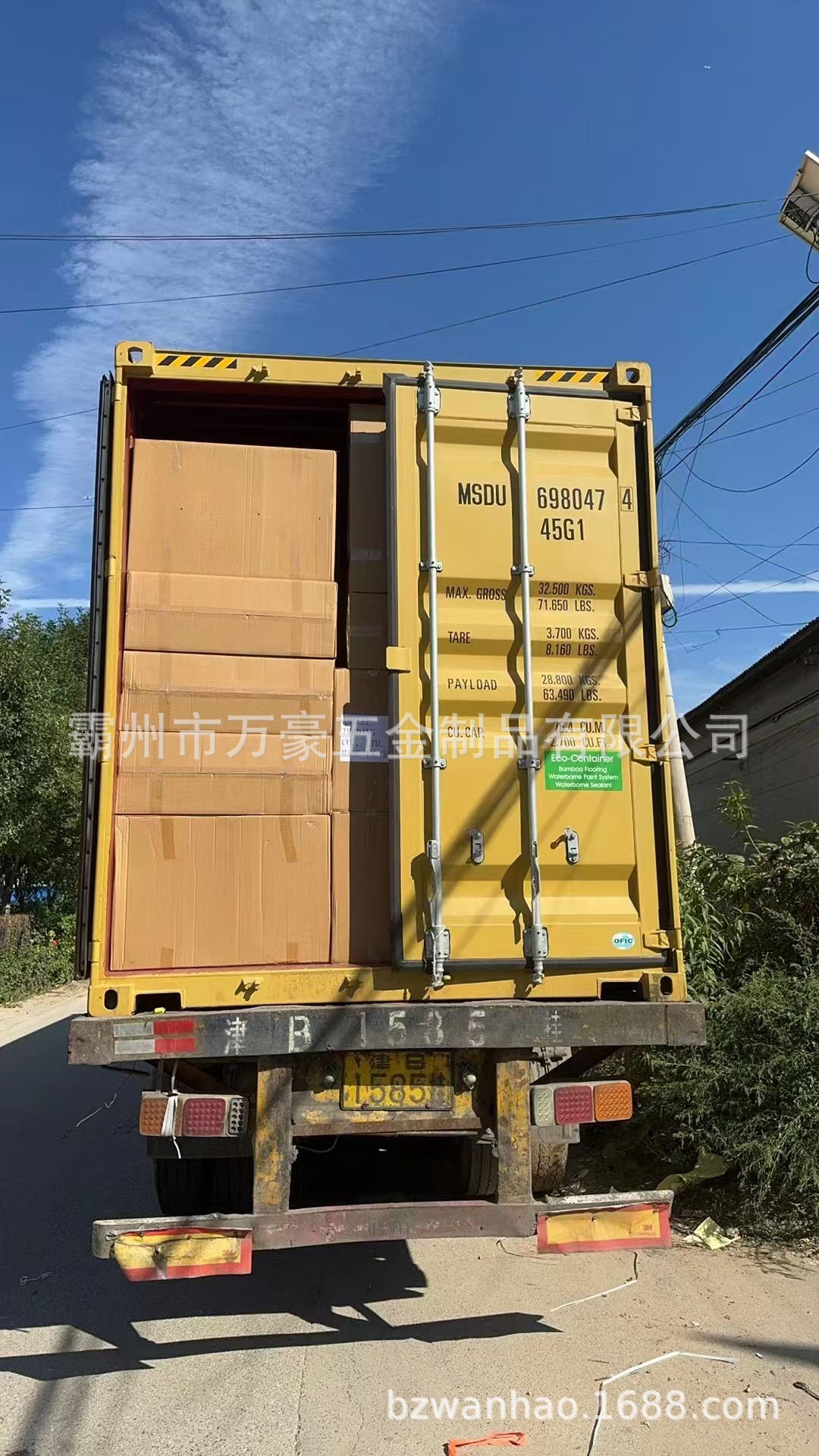 6595ee990f5f012a4806c22c3a147b