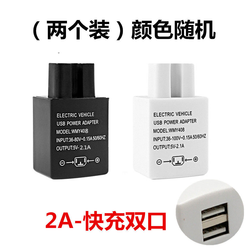 2A-더블 USB 포트 [2 팩]