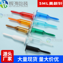 �F؛���g��͸������ᘹ�ƿ 3-5ml ���AҺƿ����ƿ ��˪ƿ���bƿ