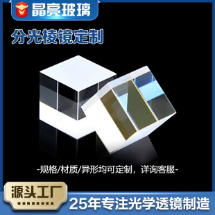 �S�Ҷ��Ʒֹ����R�����w��W���������R��͸�뷴�ֹⲣ����WԪ��