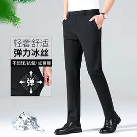 免烫西裤男士2025夏季薄款中年商务休闲裤男直筒宽松弹力长裤代发