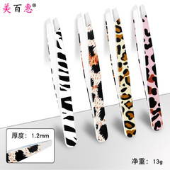 1.2 Brow Lifting Comb, Slanted Mouth, Leopard Print, Zebra Print, Eyebrow Plucker, Beard Plucker, Eyebrow Shaper, Makeup Tool Packaging