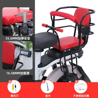 Electric Vehicle Child Seat Bicycle Child seat shed - electric-car-thickeneded-seat-cushion-thickeneded-thick-tube-full-surround-red-default-item