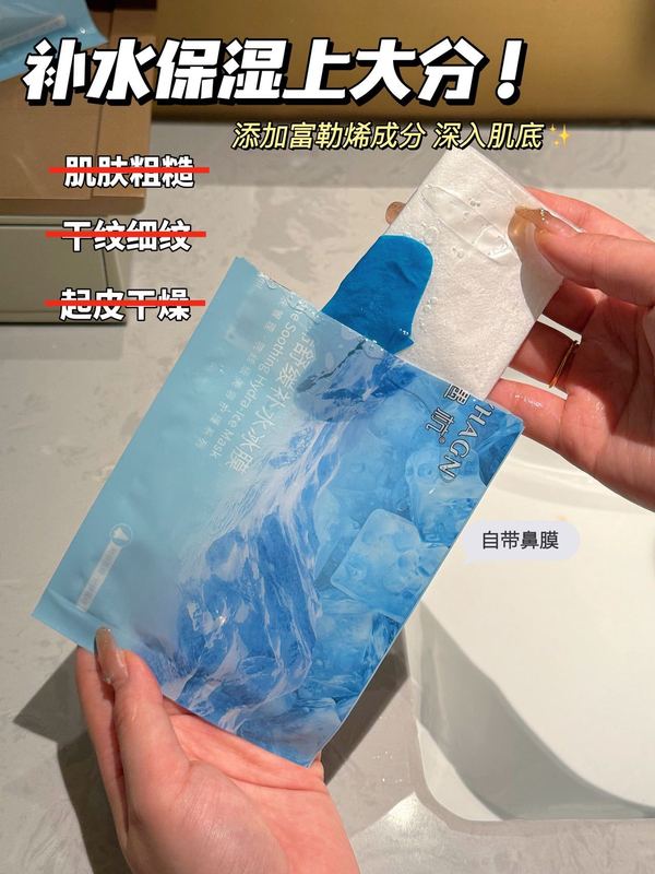 【30片装】遇杭烟酰胺抗皱奶皮面膜补水保湿舒缓褪黑紧致抗皱提亮|undefined